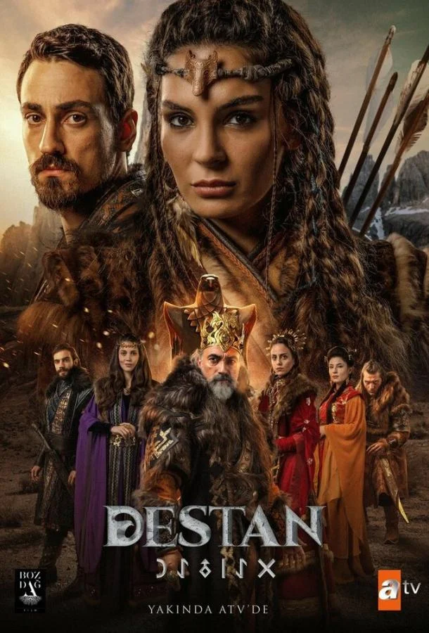 ᖦЛегенда (2021)